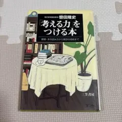 Item thumbnail for item 86b91db2-98f8-429c-847b-584af970b46f