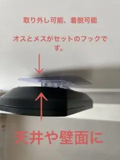 粘着ウォールフック 壁面フック 浮かせる収納アダプター 天井フック ポイント消化
