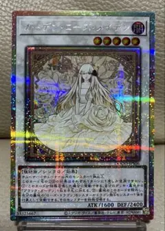 2026年最新】ガーデン・ローズ・メイデン プリズマの人気アイテム