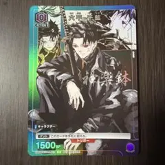 六平千鉱 ジャンプ GIGA プロモ - メルカリ