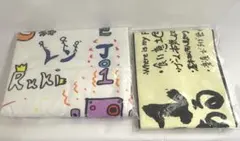 JO1 タオル セット