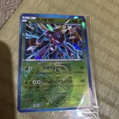 ポケモンカード ゲノセクト 231/BW-P プロモ - メルカリ
