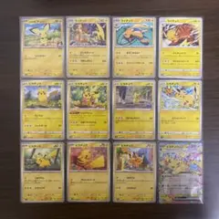 2026年最新】ポケモンカードライチュウの人気アイテム - メルカリ