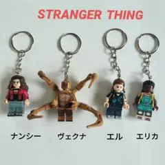 ストレンジャーシングス　ミニフィグキーホルダー　ヴェクナ　エル　ナンシー　エリカのサムネイル