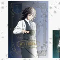 鬼滅の刃 ufotable モクテルバー ロトくじ　特別賞B2ポスター 冨岡義勇