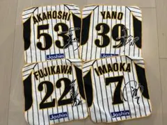 2026年最新】阪神 藤川 ユニフォーム サインの人気アイテム - メルカリ