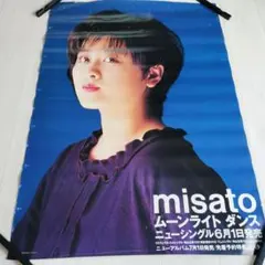 RECORD STORE DAY JAPAN 2026 ポスター 満島ひかり - メルカリ