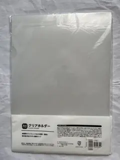 A4 クリアホルダー 10枚セット➕【使用済】A4クリアファイル5枚