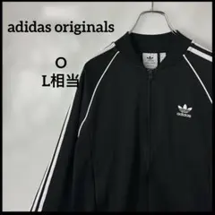 トラックジャケット　adidasアディダスオリジナルス　黒ブラック　刺繍　古着