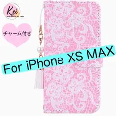 ✳️ iPhone XS MAX スマホケース カバー 手帳型 チャーム付き