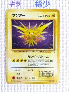 Item thumbnail for item 597b7a70-3e6b-4769-ba95-6cad41dead8a