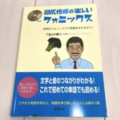 Item thumbnail for item 1a53db1a-8946-482f-baf3-055333560e98