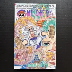 ワンピース 104巻 初版 シュリンク付き - メルカリ