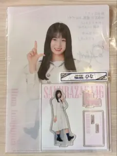 2025年最新】サイン入り 櫻坂の人気アイテム - メルカリ