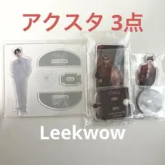 リノ アクスタセット スキズ Leekwow