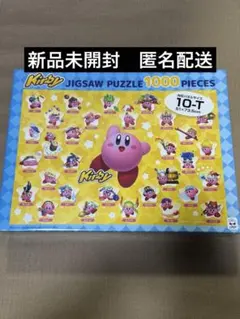 2026年最新】ジグソーパズル 1000ピース 海外の人気アイテム - メルカリ