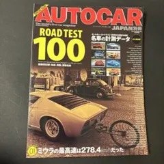 2026年最新】AUTOCARの人気アイテム - メルカリ