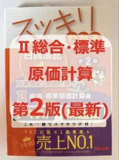 Item thumbnail for item f02749b5-b534-4528-bfcf-20e59ee27c26