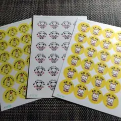 のぎ様 リクエスト 3点 まとめ商品