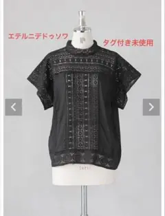 soi-e エテルニテドゥソワ＊未使用刺繍ブラウス