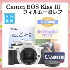 2025年最新】eos kiss フィルムの人気アイテム - メルカリ