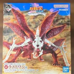 一番くじ NARUTO ラストワン賞 うずまきナルト 妖狐の衣 六本目