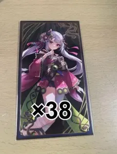 にじさんじ　奈羅花　妖怪万化　お札風カード　まとめ売り