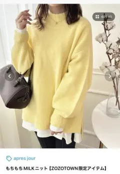 アプレジュール ニット イエロー