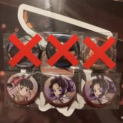 【即日発送】鬼滅の刃 干支 2026 午年 ランダム缶バッジ しのぶ カナヲ