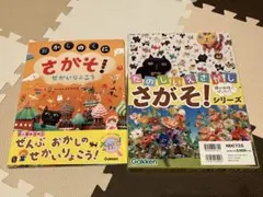 ルッキオとフリフリ 絵本 3冊セット 庄野ナホコ 講談社 - メルカリ