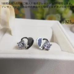 bj4039ハート型ピアス 透明ストーン付きジルコニアピアスs925刻