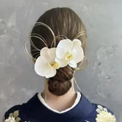 水引入り胡蝶蘭髪飾り　和装　成人式