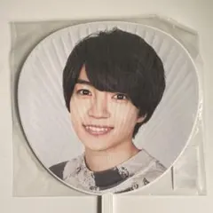 未開封 うちわ 西畑大吾 なにわ男子