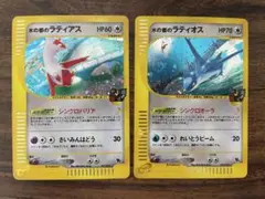 2026年最新】ポケモンカード 水の都のラティオスの人気アイテム - メルカリ