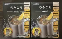 ドウシシャ 飲みごろ メガジョッキ 1.0L シルバー 2個セット - メルカリ