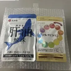 肝油鮫珠 180粒 マルチビタミン配合　新品未開封