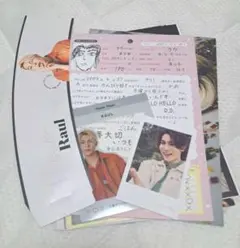 SnowMan ラウール カレンダー特典等セット