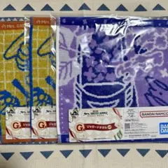 ミセス　一番くじ　ジャガータオル