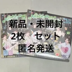 ZB1 ゼベワン NEVER SAY NEVER デジパック 全員 新品未開封