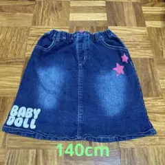 BABYDOLL デニムスカート　140cm