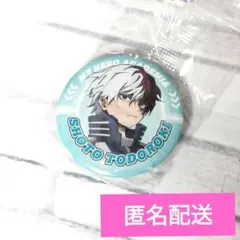 くら寿司×ヒロアカ ビッくらポン 缶バッジ 轟焦凍 2025冬 非売品