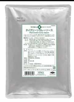 すももさま専用　ヤマモリカレー2pc