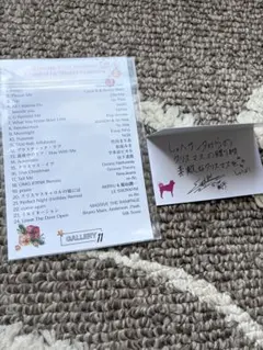 浦川翔平 INDIGOホテル クリスマスメッセージカード