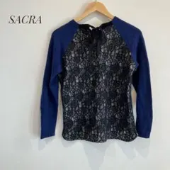 SACRA ネイビー ウール100% レース付きニット