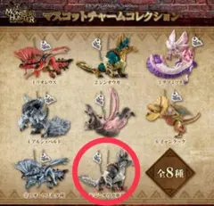 2026年最新】ジンオウガ亜種の人気アイテム - メルカリ