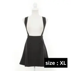 【新品未使用】夢展望♡DearMyLove♡サス付ダブルボタンフレアスカート