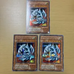 2025年最新】2期 ブルーアイズの人気アイテム - メルカリ