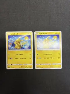 ポケモンカード ピカチュウ C SM10a ジージーエンド お月見ピカチュウ