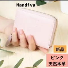 レザーウォレット ミニ 二つ折り財布 ピンク 本革 コンパクト カード入れ 小銭