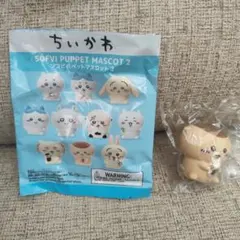 ちいかわ ソフビパペットマスコット2 くりまんじゅう